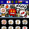 ソーシャル観戦アプリ「サッカー日本代表STADIUM」応援スタンプ
