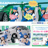 昭文社 まっぷるマガジン 東京駅 丸の内・八重洲