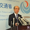 前田武志国交相