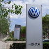 北京市内にあるVWディーラー