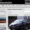 開発テスト中の次期シビックタイプRの姿を捉えた『auto evolution』