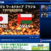 テレビドガッチ
