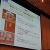 ITS世界会議東京、“プローブ”と“高齢者等移動支援”に重点…渡邉会長