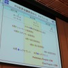 ITS世界会議東京、“プローブ”と“高齢者等移動支援”に重点…渡邉会長