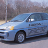 ホンダFCX、自社製燃料電池スタック搭載して前倒し発売へ
