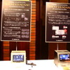 都内ホテルで開催された三菱電機オーディオナビシステム新製品発表会
