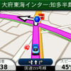 画面中央下に注目。シンプルだがこのようにレーン表示機能もちゃんと搭載されている。
