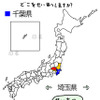 にほんのあらそい  