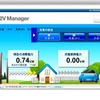 PCから確認できる充電設定