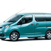 オーテックジャパン NV200バネット「チェアキャブ 車いす1名仕様 3人掛けリヤシートタイプ」