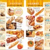 昭文社・トラベルデイズ グルメ
