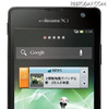 「Reader」アプリのアイコンがプリインされる「Xperia GX SO-04D」