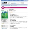 受験から就職まで 親と子のかしこい大学選び 2013年版
