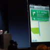 アップルの開発者向けイベントWWDC 2012（Apple World Wide Developpers Conference 2012）の基調講演、iOS 6のプレゼンテーションの様子。