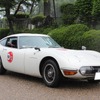 スプレンドーレ伊香保2012開催 トヨタ・2000GT