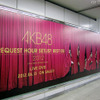 渋谷の各所に貼られたAKB48のオリジナルビジュアル