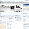 「オムロン（Industrial Automation）」サイト