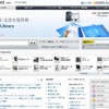 「キーエンス」サイト