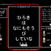 プロフィールサービス「おれのそうび」