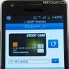 カード毎に利用履歴や登録情報を見ることも可能