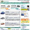 ガリバー、「221616.com 」のTOPページデザインを一新