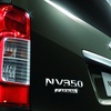 日産 NV350キャラバン