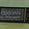 【インタビュー】Entuneの経験生かしソーシャル × Bluetoothノウハウで差別化…デンソー アルペジオ