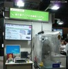 干渉の少ない60Hz帯を採用した、屋外向けの超小型マイクロ波通信システム「iPASOLINK AOR（All Outdoor Radio）シリーズ」