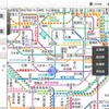 乗換NAVITIME for auスマートパス（タブレット版）