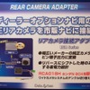 データシステム、2012年の新製品