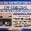 データシステム、2012年の新製品