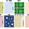 ことりっぷアプリの新刊8点