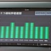 エコ運転評価履歴