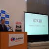 キャンバスマップル・山本幸裕社長