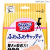 「クイックルワイパー ふわふわ キャッチャーシート」（オープン価格）