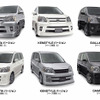 ヴォクシー/ノア用カスタマイズパーツキット、モデリスタから