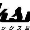 ロックスミス  