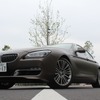 BMW 6シリーズグランクーペ