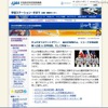 打上げまでカウントダウン！　星出宇宙飛行士、ソユーズ宇宙船搭乗への道 in 世界地図、そして宇宙へ～