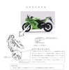 カワサキ、ニンジャ250R リコール…走行中エンジン停止のおそれ