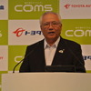 トヨタ車体・網岡卓二社長