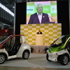 トヨタ車体・新型コムス