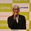 トヨタ車体・大橋宏専務
