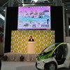 トヨタ車体 新型コムス発表会