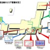 地下鉄、鉄道沿線のエリア整備状況