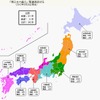 「東日本大震災」関連破綻状況（2012年6月19日現在）
