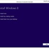 Windows 8 Upgrade Assistantによるアップグレードの操作画面