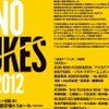 「NO NUKES 2012」公式HP