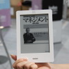 電子ブックリーダー「kobo Touch」