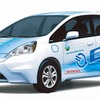 ホンダ・EV 実証実験車